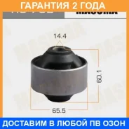 ����������� Masuma / RU732 �������� 24 ��� RU732 ����