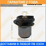 ����������� Masuma / RU792 �������� 24 ��� RU792 ����