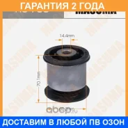 ����������� Masuma / RU798 �������� 24 ��� RU798 ����