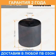����������� Masuma / RU782 �������� 24 ��� RU782 ����