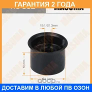 ����������� Masuma / RU802 �������� 24 ��� RU802 ����