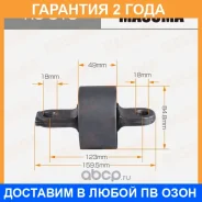 ����������� Masuma / RU813 �������� 24 ��� RU813 ����