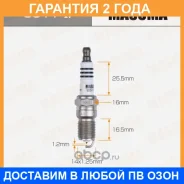 ����� ��������� Masuma / S511IP �������� 24 ��� S511IP ����