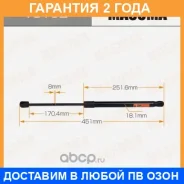 ���� ������� ������, ��������� Masuma / T8102 �������� 24 ��� T8102 ����