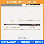 ���� ������� ������, ��������� Masuma / T8513 �������� 24 ��� T8513 ����