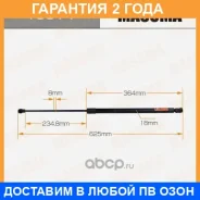 ���� ������� ������, ��������� Masuma / T8514 �������� 24 ��� T8514 ����