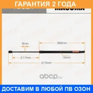 ���� ������� ������, ��������� Masuma / T8621 �������� 24 ��� T8621 ����