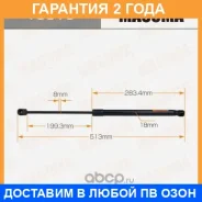 ���� ������� ������, ��������� Masuma / T8616 �������� 24 ��� T8616 ����