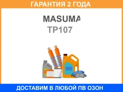 ������ �������� ��� KIA SOUL III Masuma / TP107 �������� 24 ��� TP107 ����