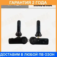 ������ �������� ��� OPEL Corsa-D 06-14 Masuma / TP121 �������� 24 ��� TP121 ����