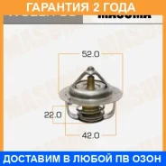 ��������� Masuma / W52ER88 �������� 24 ��� W52ER88 ����