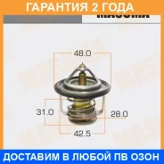 ��������� Masuma / WV48BA88 �������� 24 ��� WV48BA88 ����
