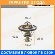 ��������� Masuma / WV56MC82 �������� 24 ��� WV56MC82 ����