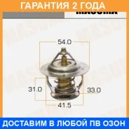 ��������� Masuma / WV54MA88 �������� 24 ��� WV54MA88 ����