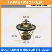 ��������� Masuma / WV54B88 �������� 24 ��� WV54B88 ����