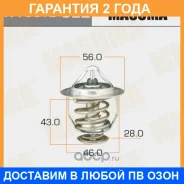 ��������� Masuma / WV56TB82Z �������� 24 ��� WV56TB82Z ����