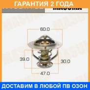 ��������� Masuma / WV60TA82 �������� 24 ��� WV60TA82 ����