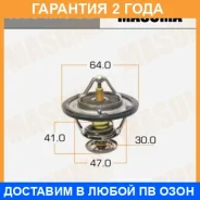 ��������� Masuma / WV64MC88 �������� 24 ��� WV64MC88 ����