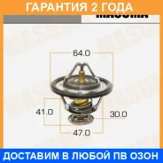 ��������� Masuma / WV64MC82 �������� 24 ��� WV64MC82 ����