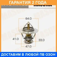 ��������� Masuma / WV64TA82 �������� 24 ��� WV64TA82 ����