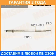 ����� ����������� Masuma / XN234 �������� 24 ��� XN234 ����