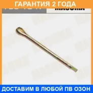 ������ Masuma / YGS1047 �������� 24 ��� ���� �� 50 �� YGS1047 ����