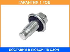 ������ ������� ��-9 Mazda / CY0110404 �������� 12 ��� CY0110404 ����