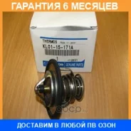 ��������� Mazda / KL0115171A �������� 6 ��� KL0115171A ����