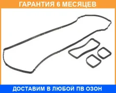 ��������� ��������� ������ Mazda / L50110230 �������� 6 ��� L50110230 ����