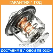 ��������� Mazda / PE0115171 �������� 12 ��� PE0115171 ����