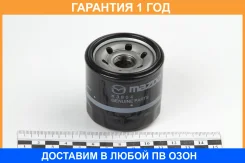 �������� ������ Mazda / PE0114302B �������� 12 ��� PE0114302B ����