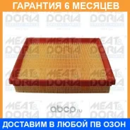 ������ ��������� MEAT Doria / 18583 �������� 6 ��� 18583 ����