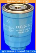 ��������� ������ Mecafilter / ELG5222 �������� 12 ��� ELG5222 ����