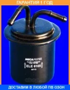 ��������� ������ Mecafilter / ELE6105 ELE6105 ����