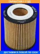 �������� ������ Mecafilter / ELH4352 �������� 12 ��� ELH4352 ����