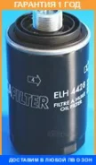 �������� ������ Mecafilter / ELH4428 ELH4428 ����
