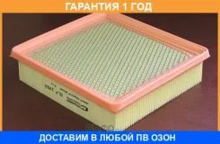 ��������� ������ Mecafilter / ELP3769 �������� 12 ��� ELP3769 ����