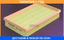 ��������� ������ Mecafilter / ELP9004 �������� 12 ��� ELP9004 ����