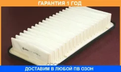��������� ������ Mecafilter / ELP3983 �������� 12 ��� ELP3983 ����