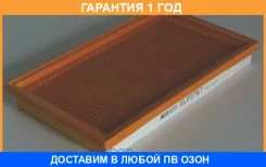 ��������� ������ Mecafilter / ELP3767 �������� 12 ��� ELP3767 ����
