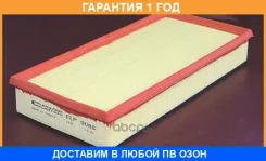 ��������� ������ Mecafilter / ELP9098 �������� 12 ��� ELP9098 ����