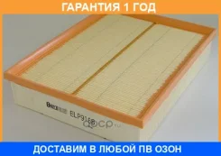 ��������� ������ Mecafilter / ELP9168 �������� 12 ��� ELP9168 ����