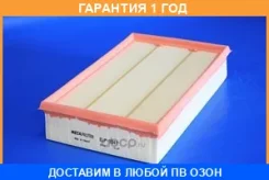��������� ������ Mecafilter / ELP9347 �������� 12 ��� ELP9347 ����
