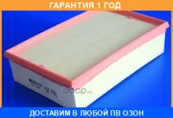 ��������� ������ Mecafilter / ELP9376 ELP9376 ����