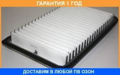 ��������� ������ Mecafilter / ELP9277 �������� 12 ��� ELP9277 ����