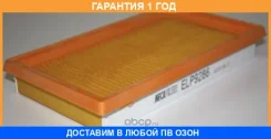 ��������� ������ Mecafilter / ELP9286 �������� 12 ��� ELP9286 ����
