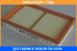 ��������� ������ Mecafilter / ELP9303 �������� 12 ��� ELP9303 ����