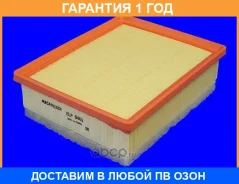 ��������� ������ Mecafilter / ELP9469 �������� 12 ��� ELP9469 ����