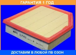 ������ ��������� Mecafilter / ELP9450 �������� 12 ��� ELP9450 ����