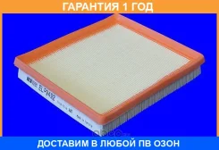 ��������� ������ Mecafilter / ELP9492 �������� 12 ��� ELP9492 ����